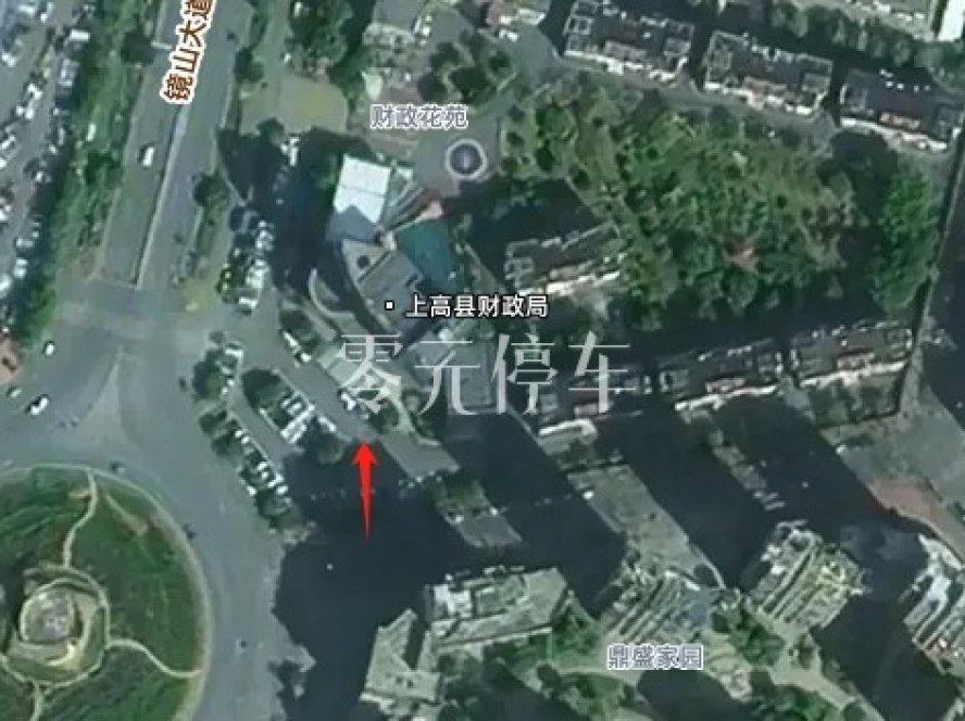 宜春市上高县****** - 地址已隐藏 免费停车位照片