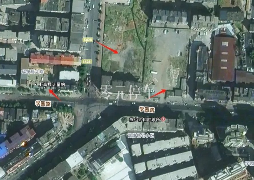 宜春市上高县老****** - 地址已隐藏 免费停车位照片