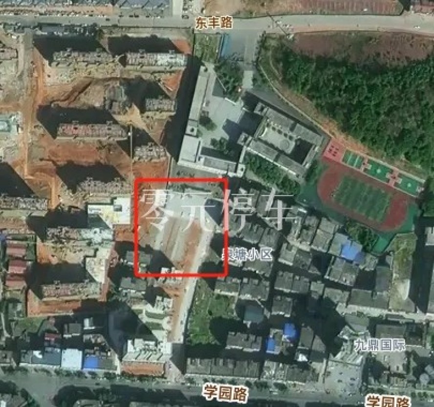 宜春市上高县学园路******** - 地址已隐藏 免费停车位照片